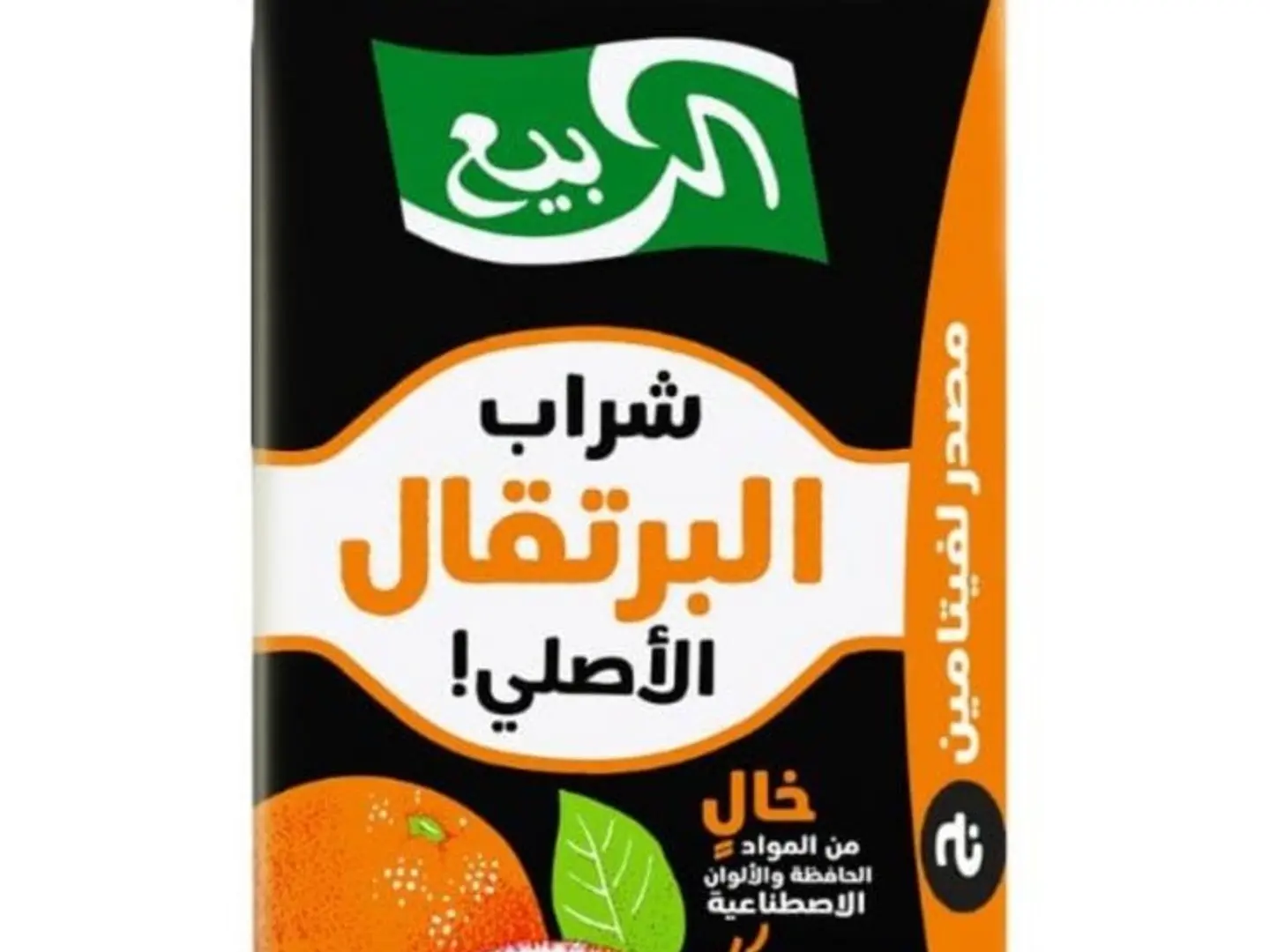 Spring Juice