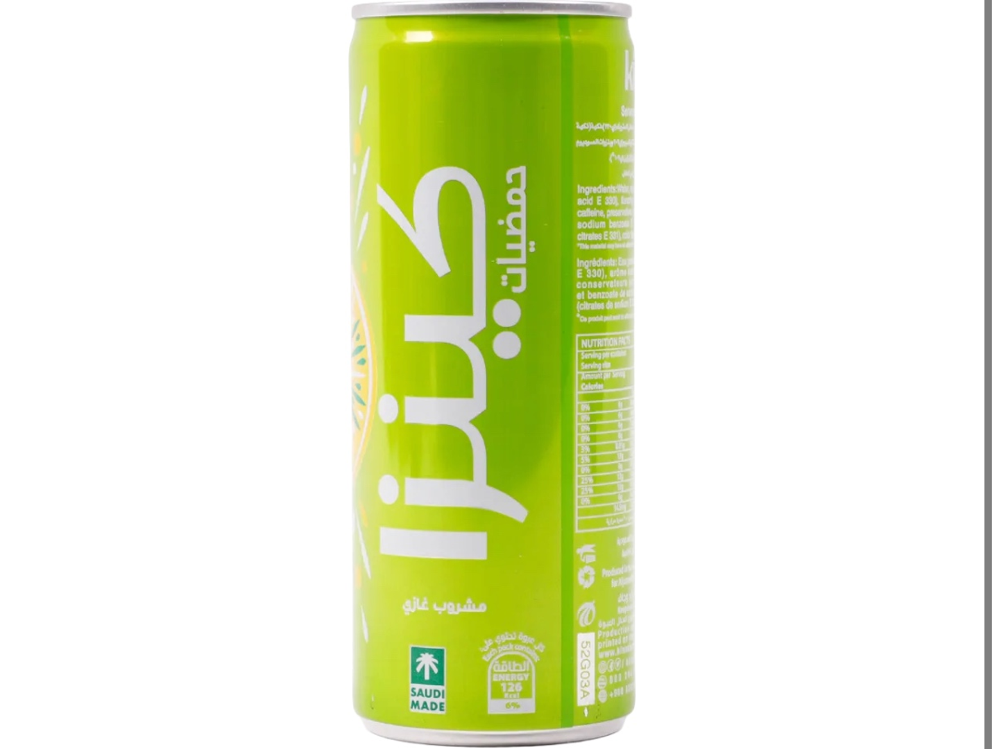 Kinza Citrus