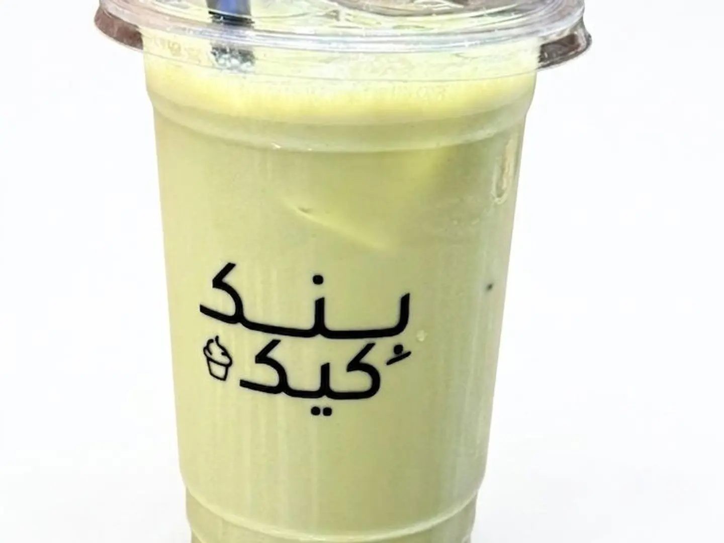 Classic Matcha