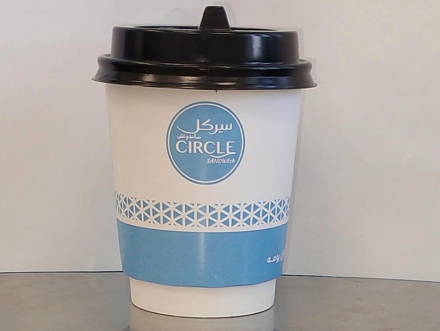 Coffee Of The Day