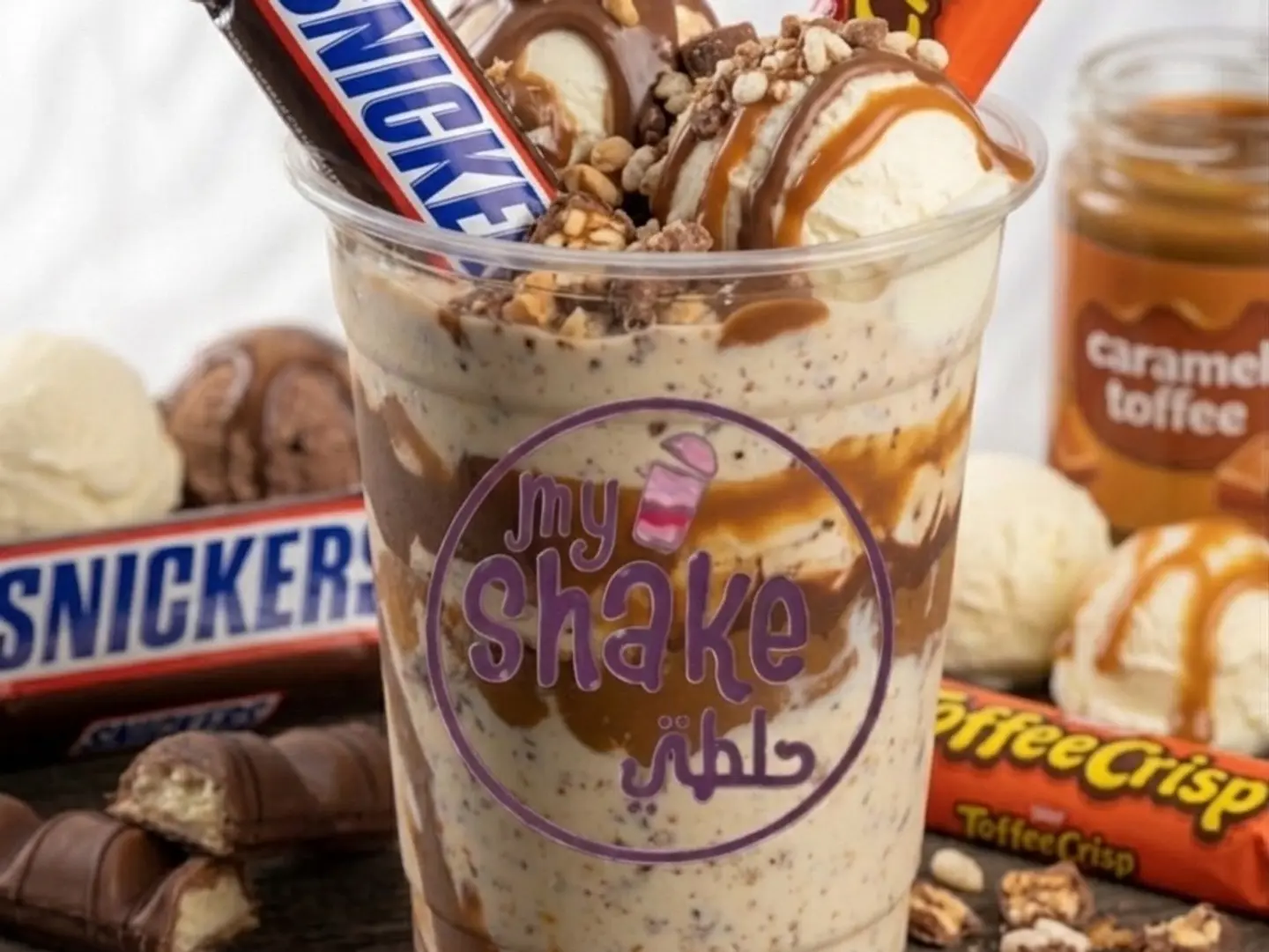 Caramel Volcano