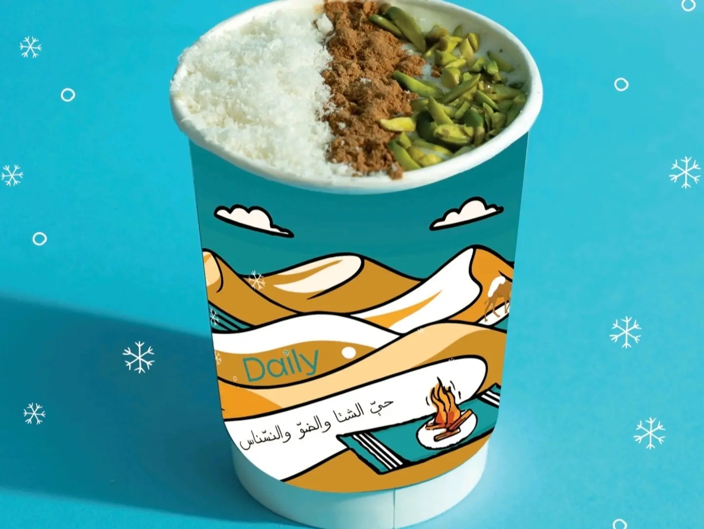 Sahlab Smal