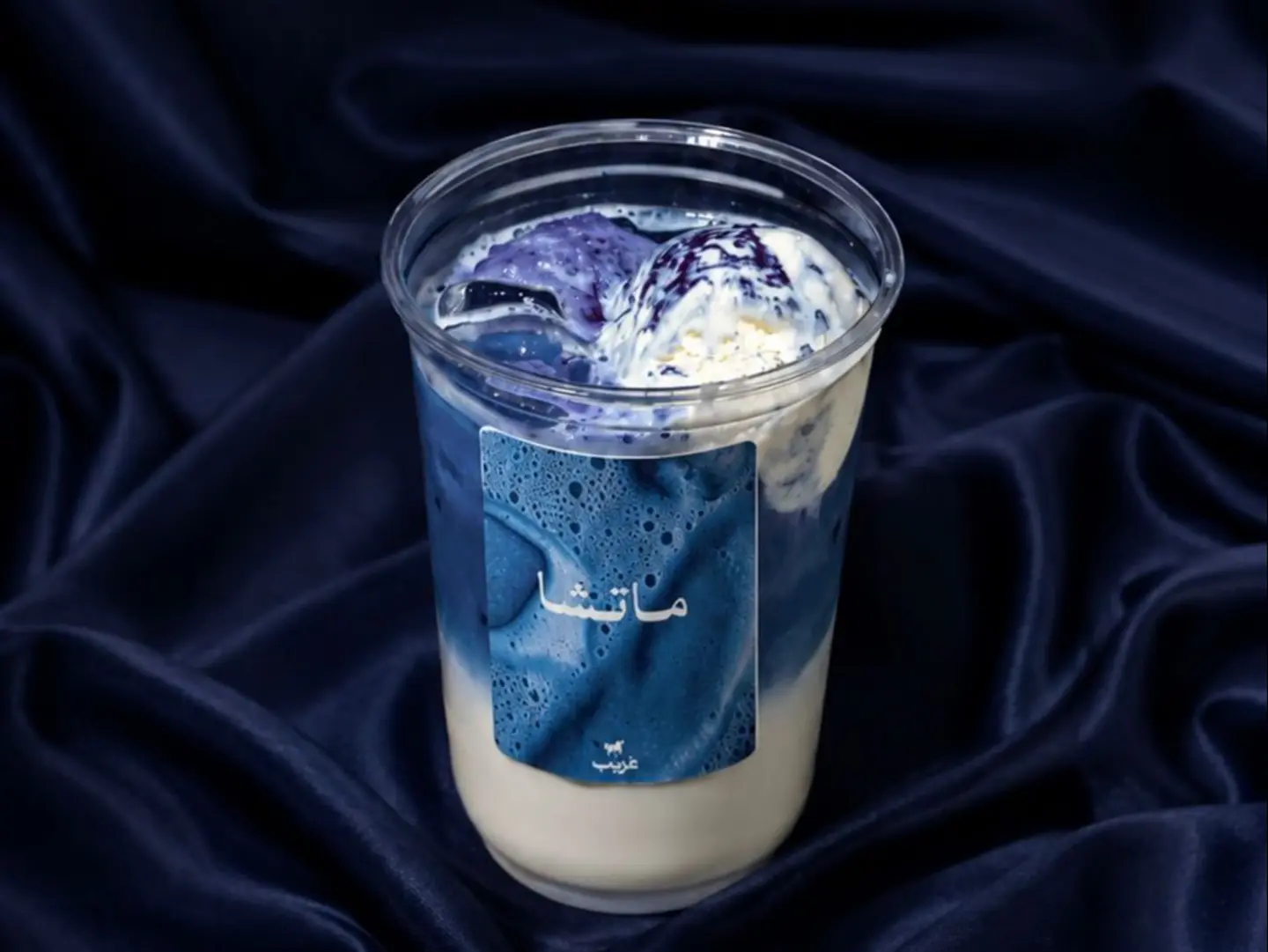Blue Matcha