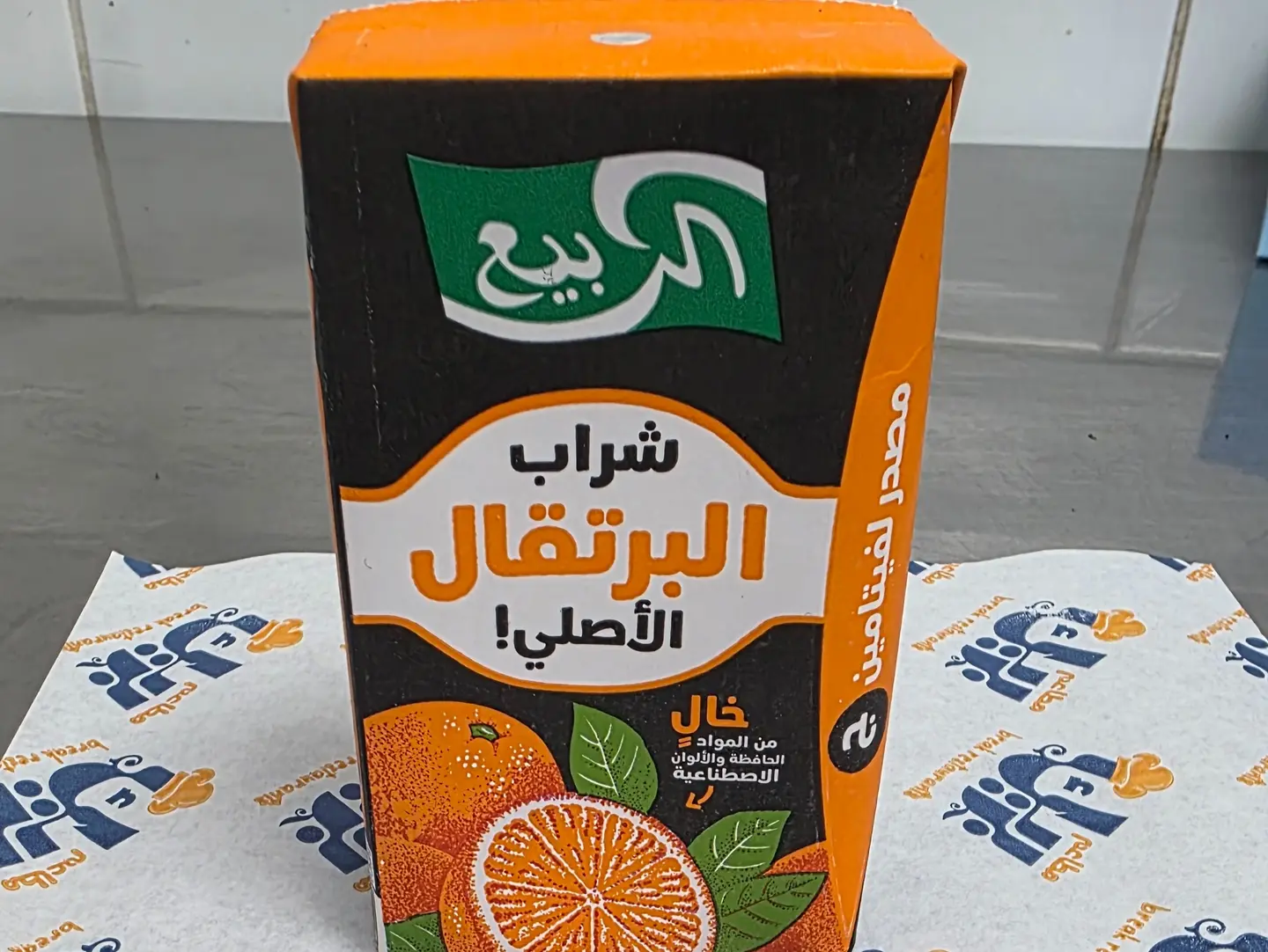 عصير الربيع الطازج