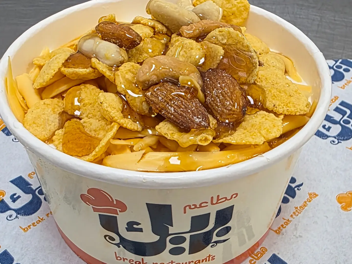 عريكة ملكي