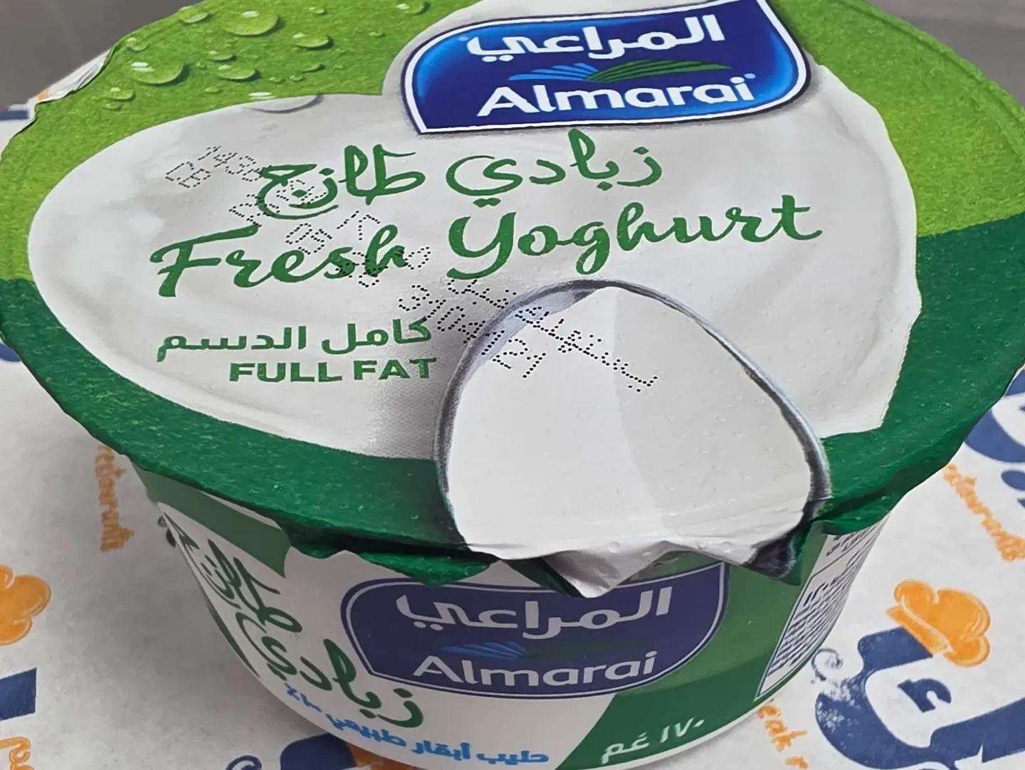 زبادي المراعي