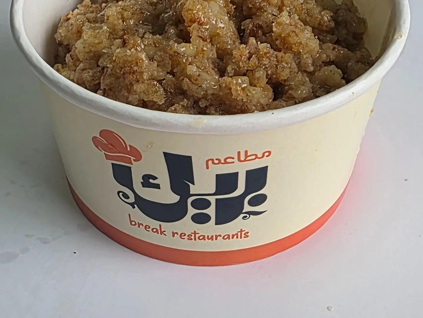 عريكة سمن