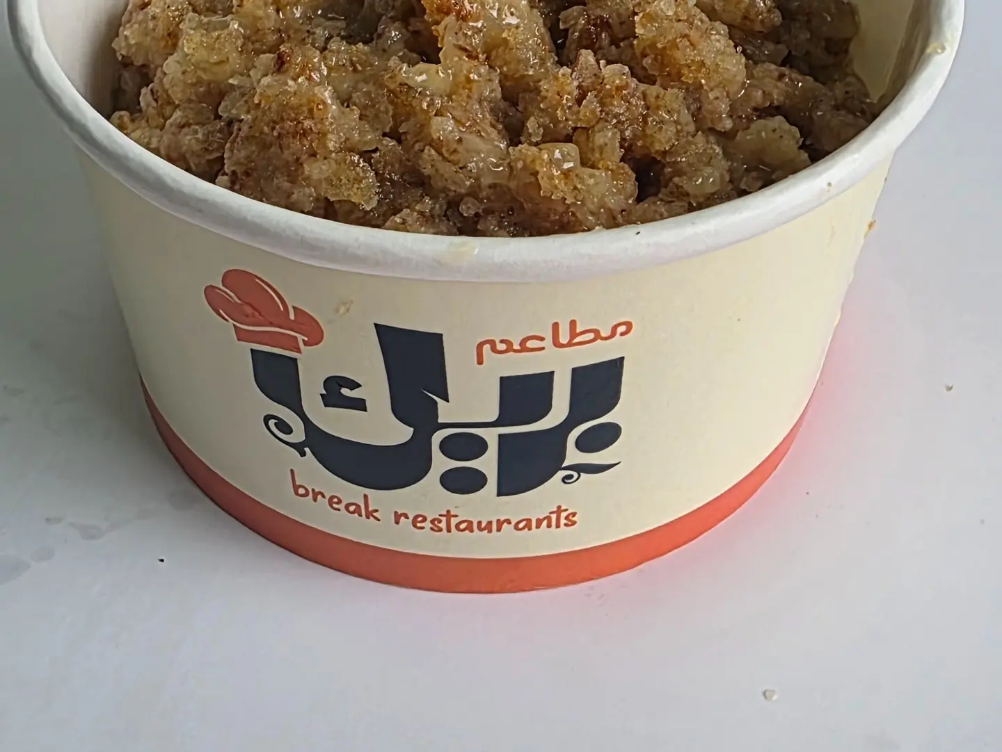 عريكة عسل