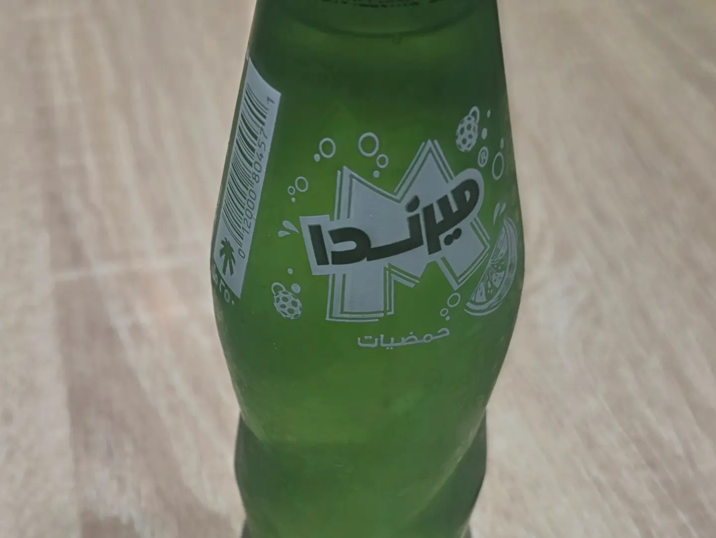 حمضيات