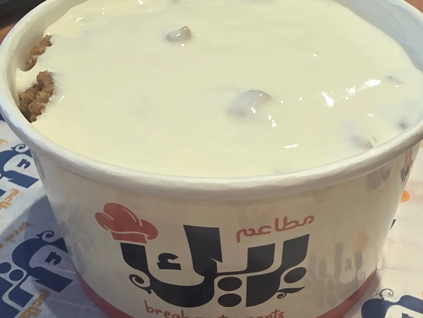 عريكة قشطة كبير