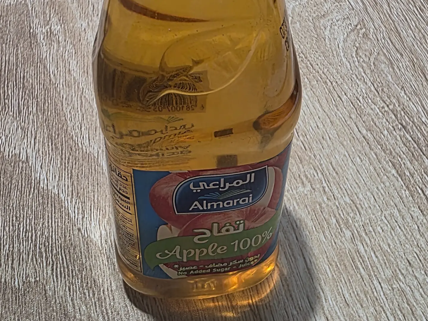 عصير تفاح المراعي