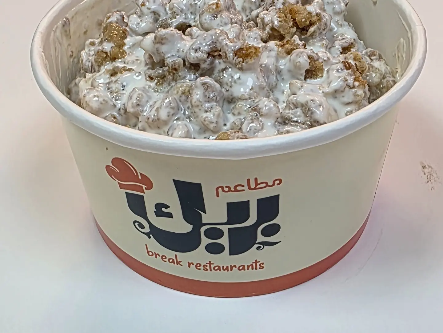 معصوب قشطة سمن