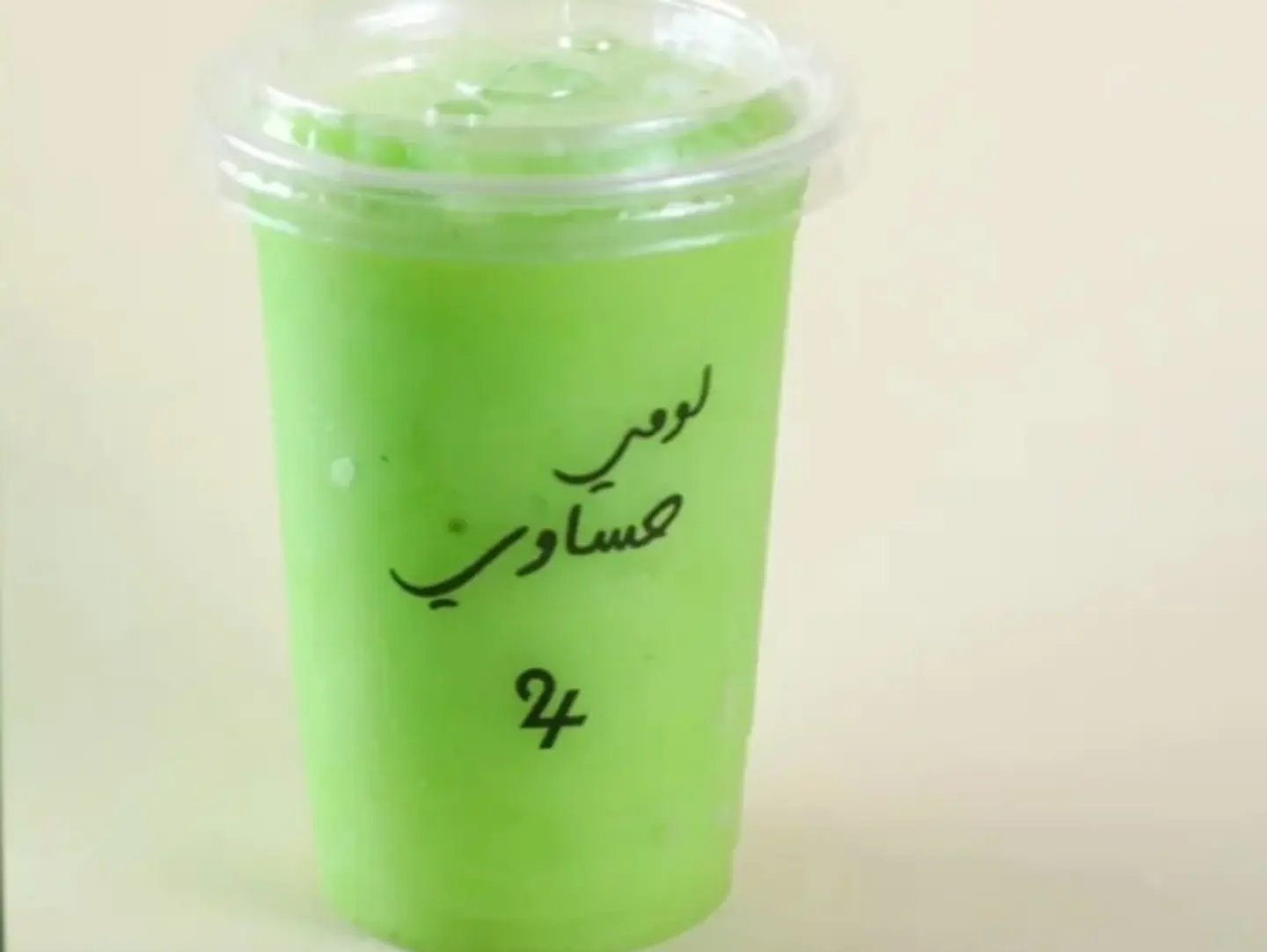 Smoothie Loomi Hasawi