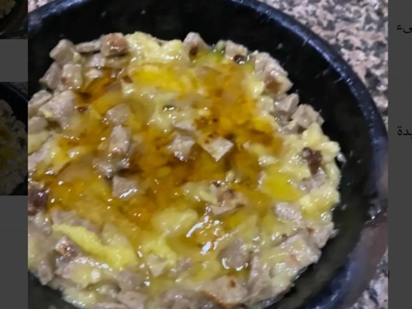 Marsa (Traditional Sweet Dish)