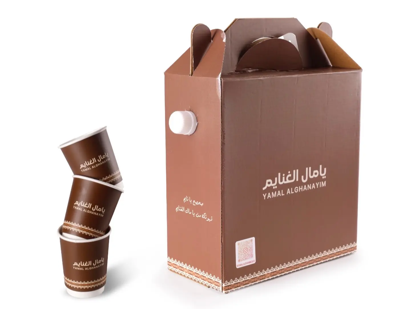 Holder Special Black Coffee Of The Day