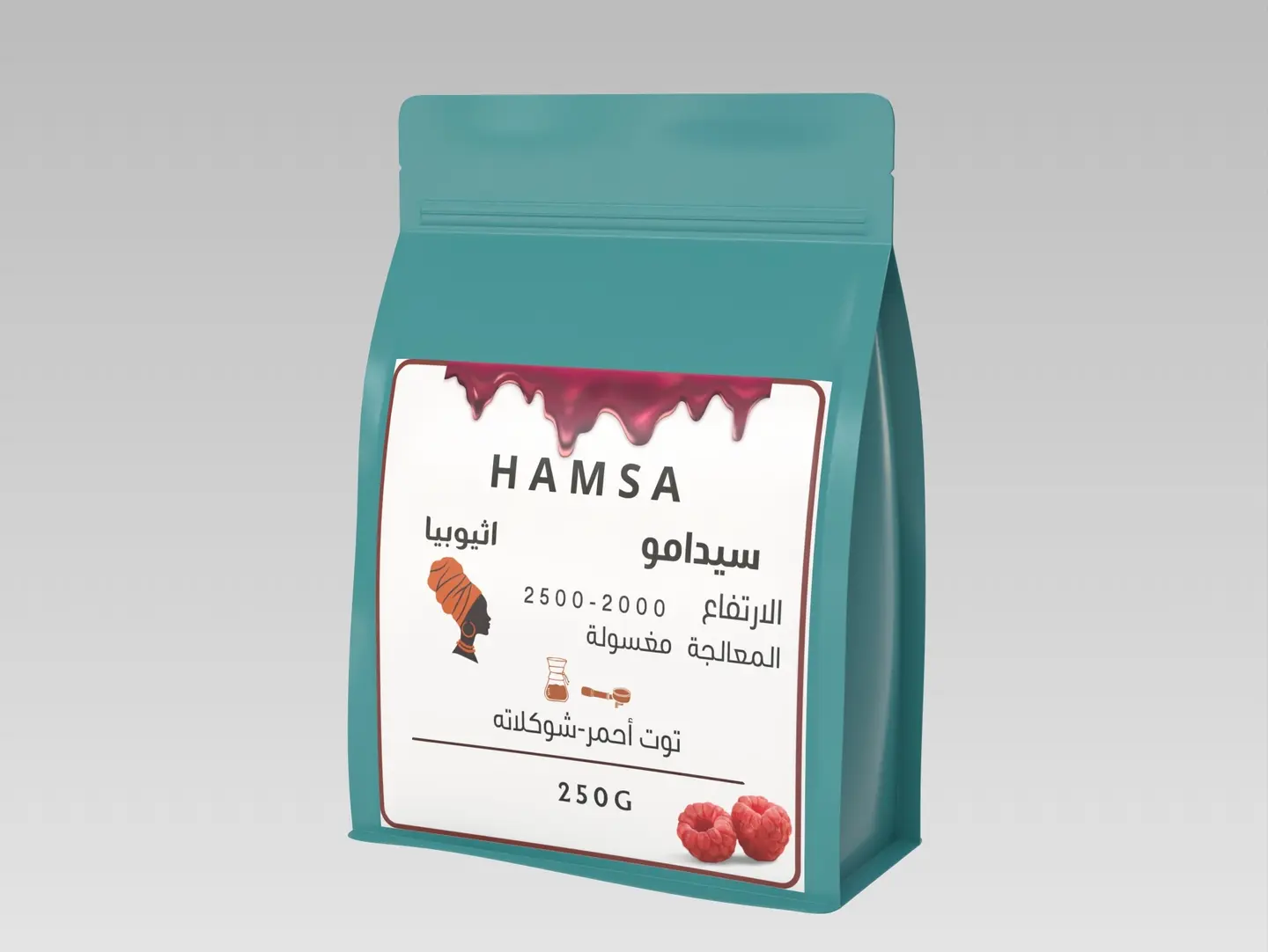 قهوة سيدامو اثيوبيا