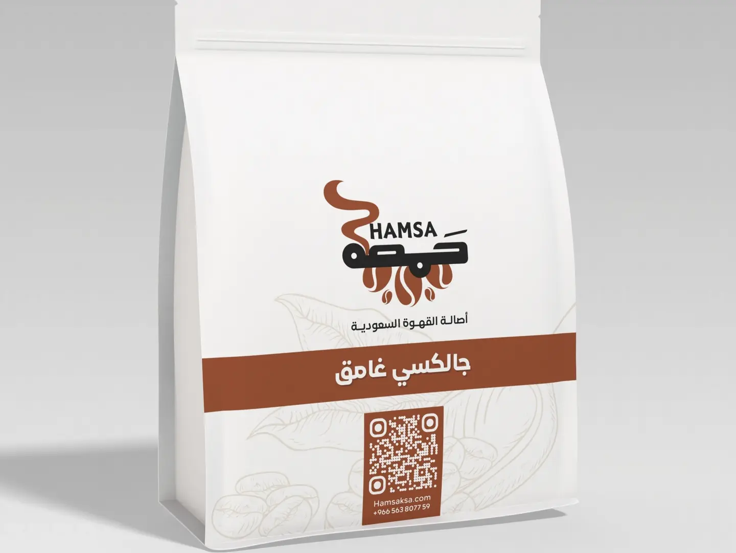 جالكسي حمصة 250