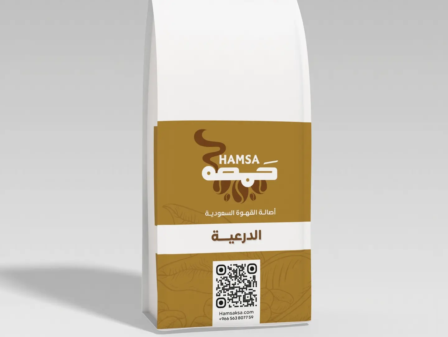 قهوة الدرعية