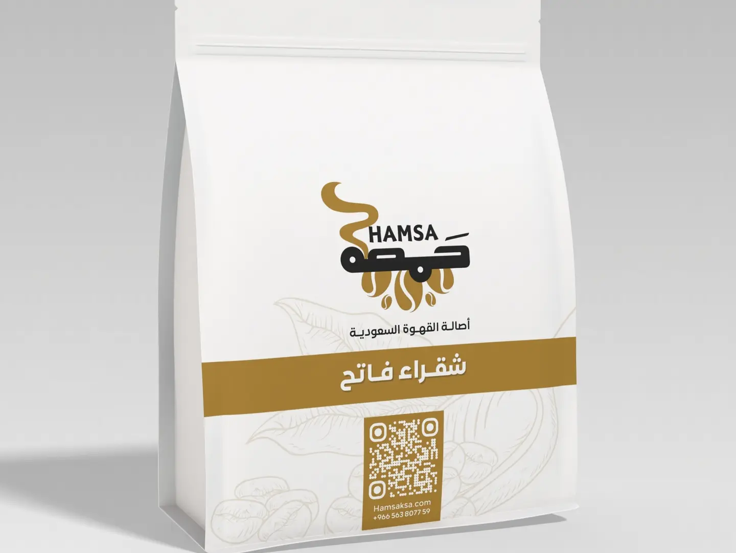 شقراء حمصة 250