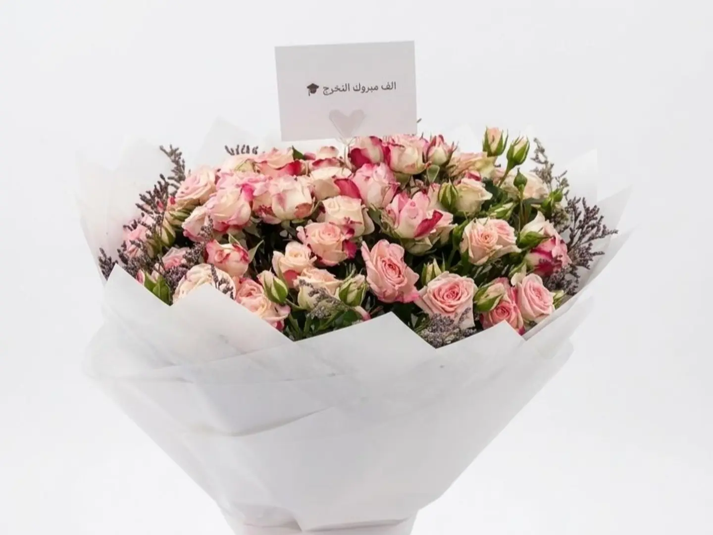 Pink Graduation Congratulations Bouquet