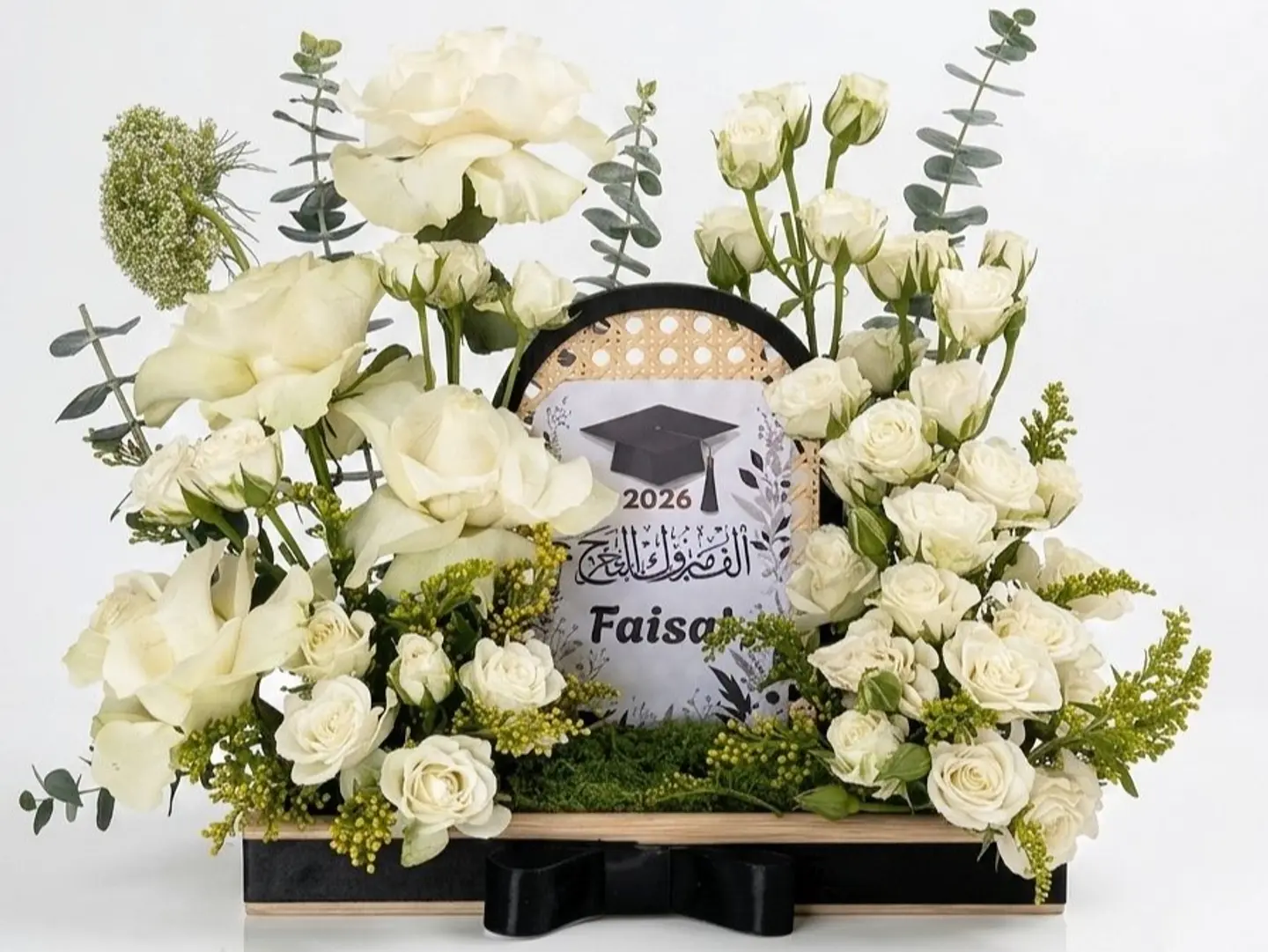 Wooden Graduation