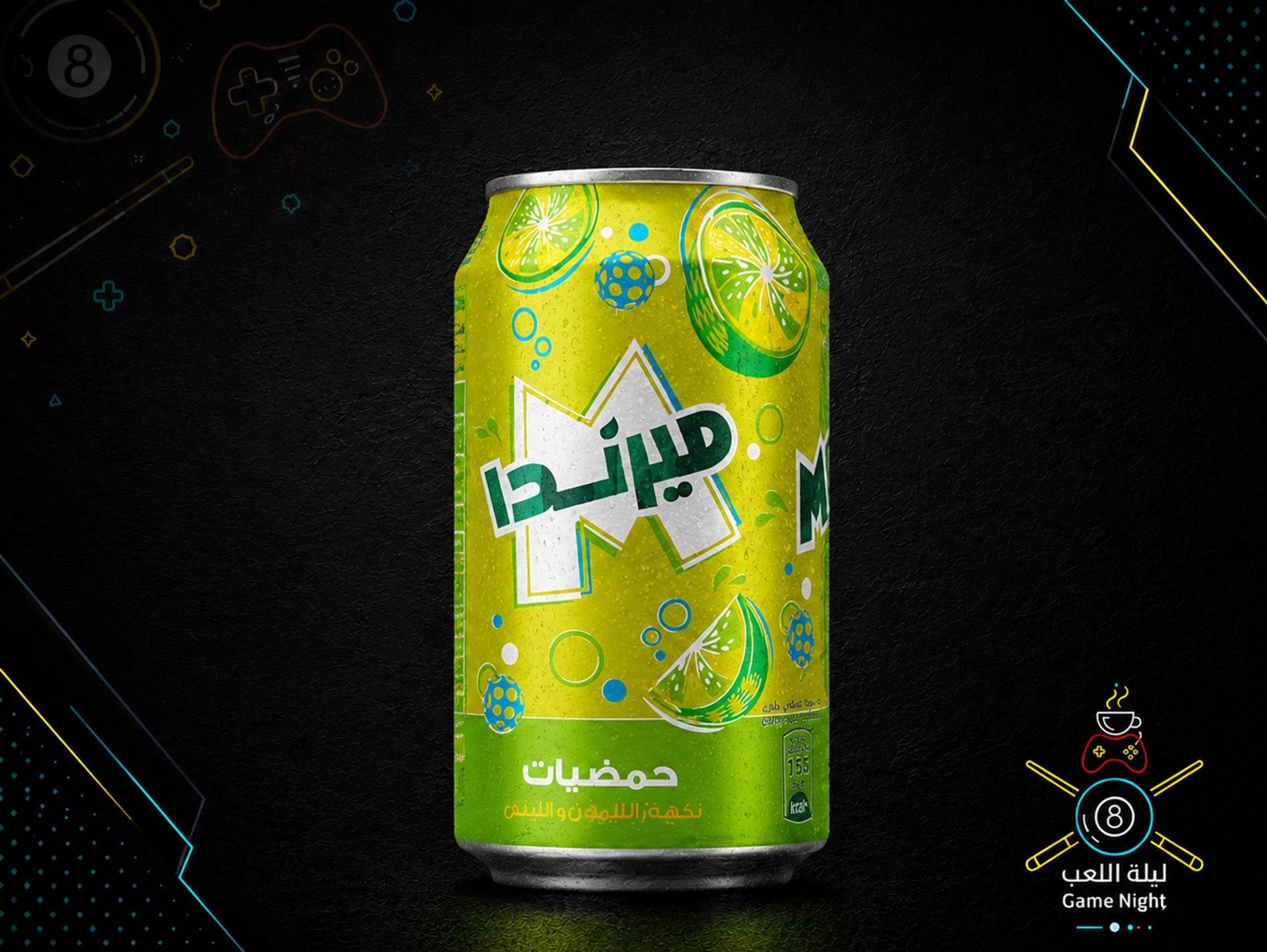 حمضيات - عادي