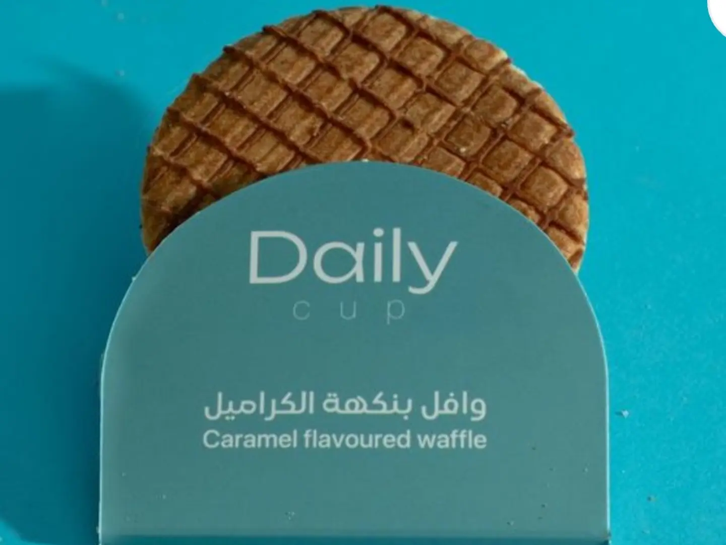 وافل كراميل