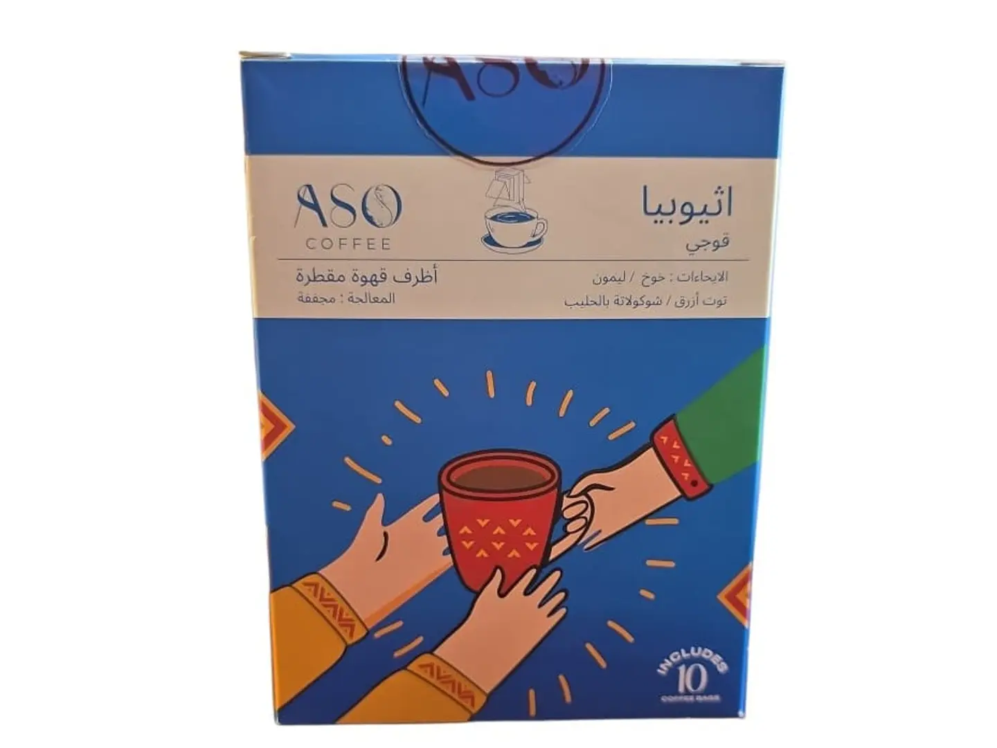 قهوة أسو إثيوبية مقطرة