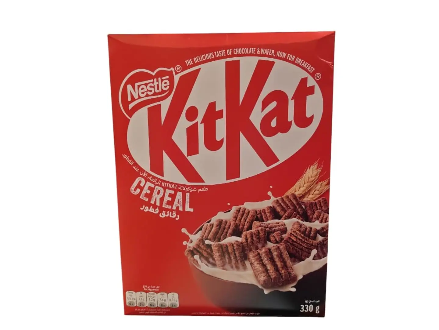 Kit Kat Breakfast Cereal 330g