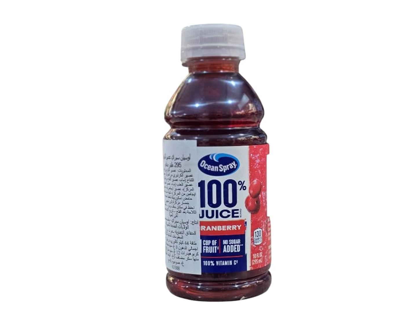 Ocean Spray 100% Cranberry Juice 295ml