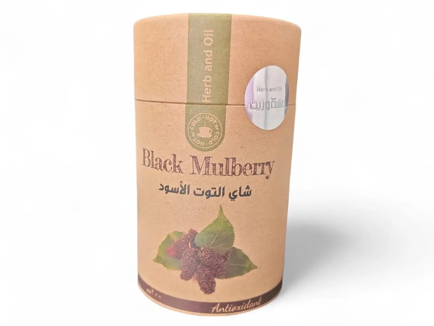 Blackberry Herbal Tea And Oil 200g
