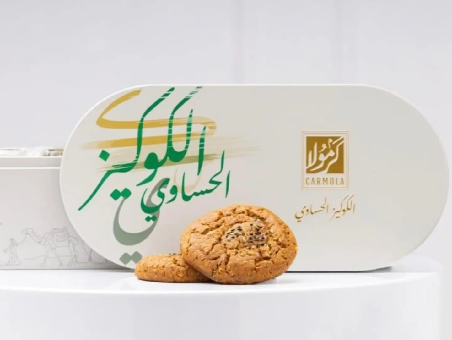 Al Ahsa Cookies, Karamula