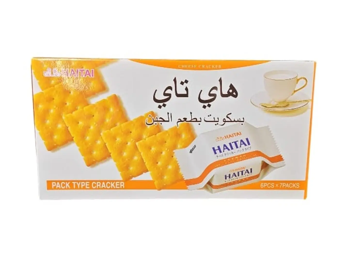 Haitian Cheese Biscuits 172g