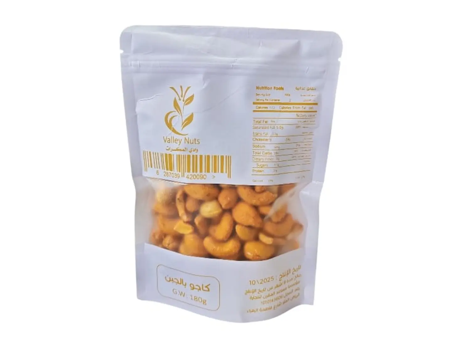 Wadi Cashew Nuts With Cheese 180g