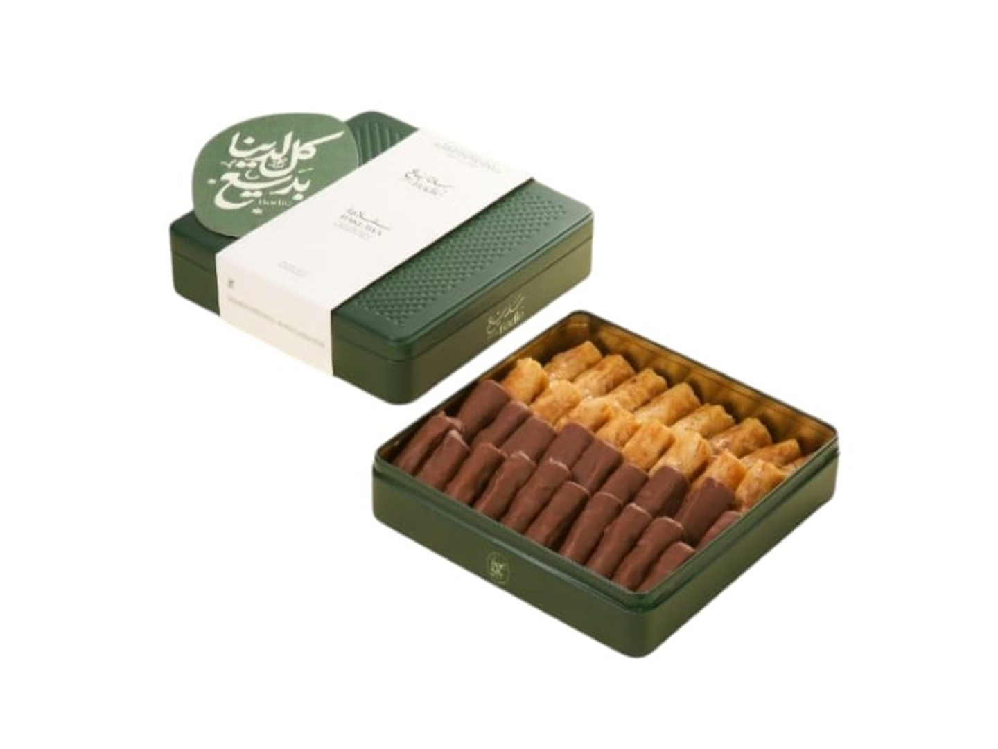 Baklava With Mixed Fingers, Small Size