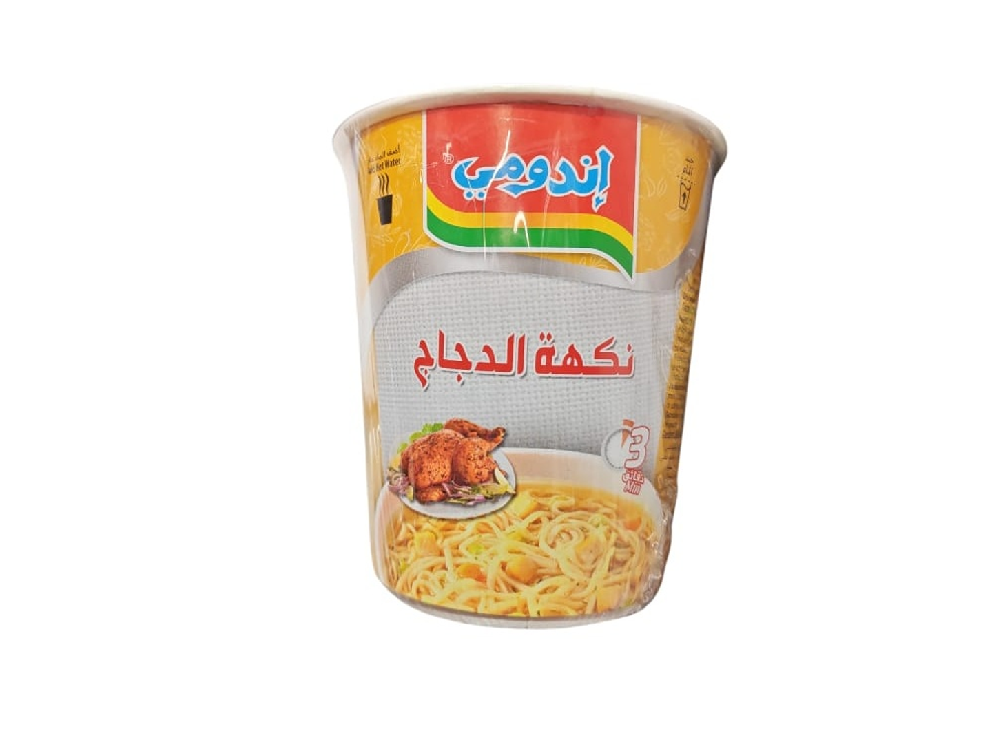Indomie Instant Noodles Chicken Flavor 60g