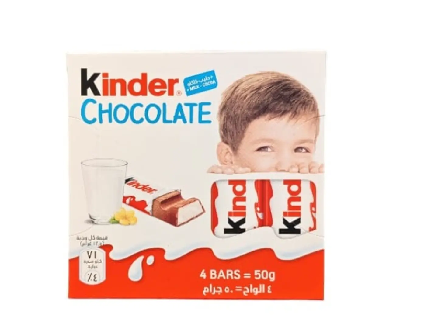 Kinder Abu Walad 4 Finger Bar 50g