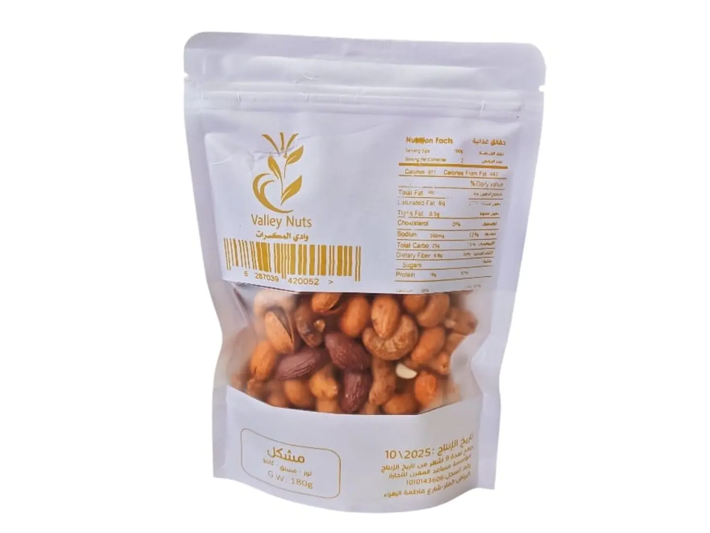 Wadi Mixed Smoked Nuts 180g