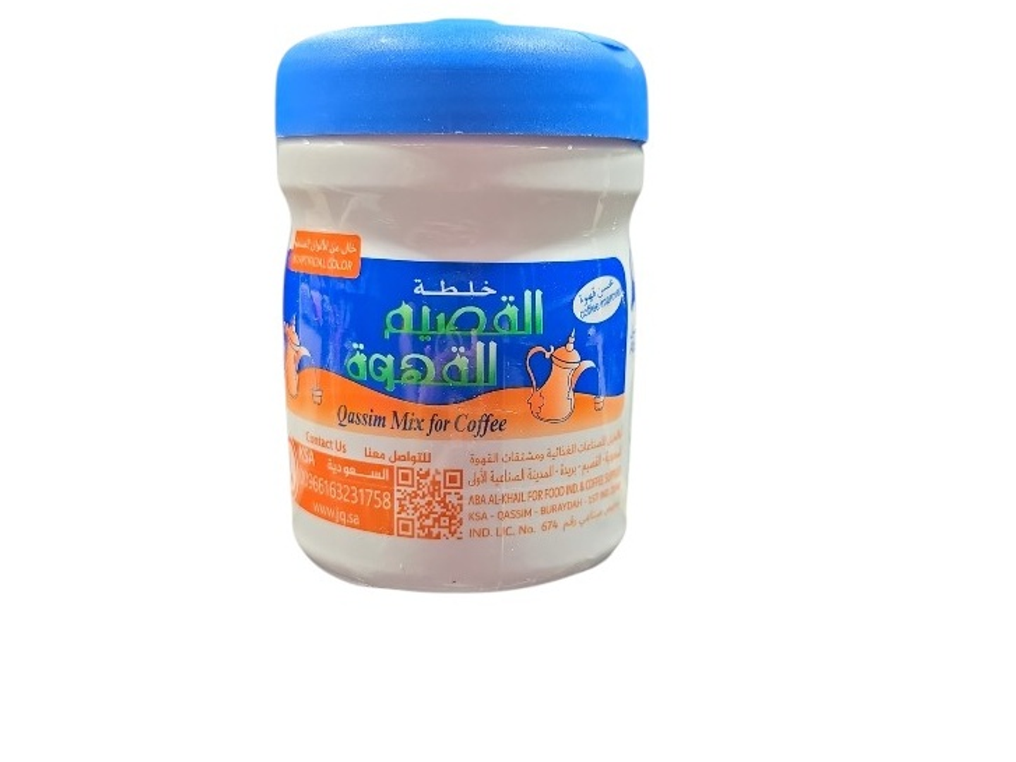 Small Qassim Blend Coffee