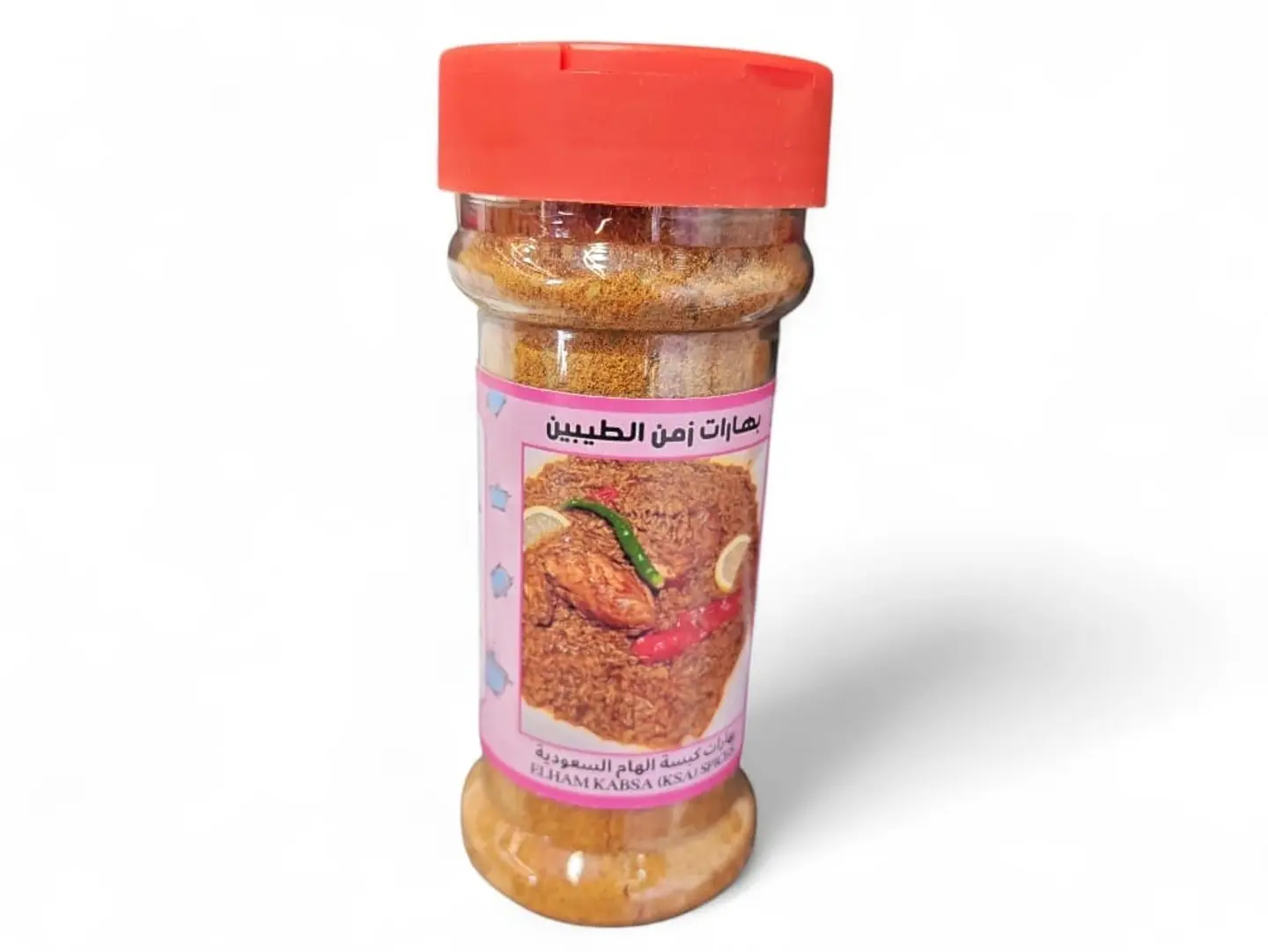 Good Old Fashioned Spices, Elham Saudi Kabsa Spices, 120 Grams