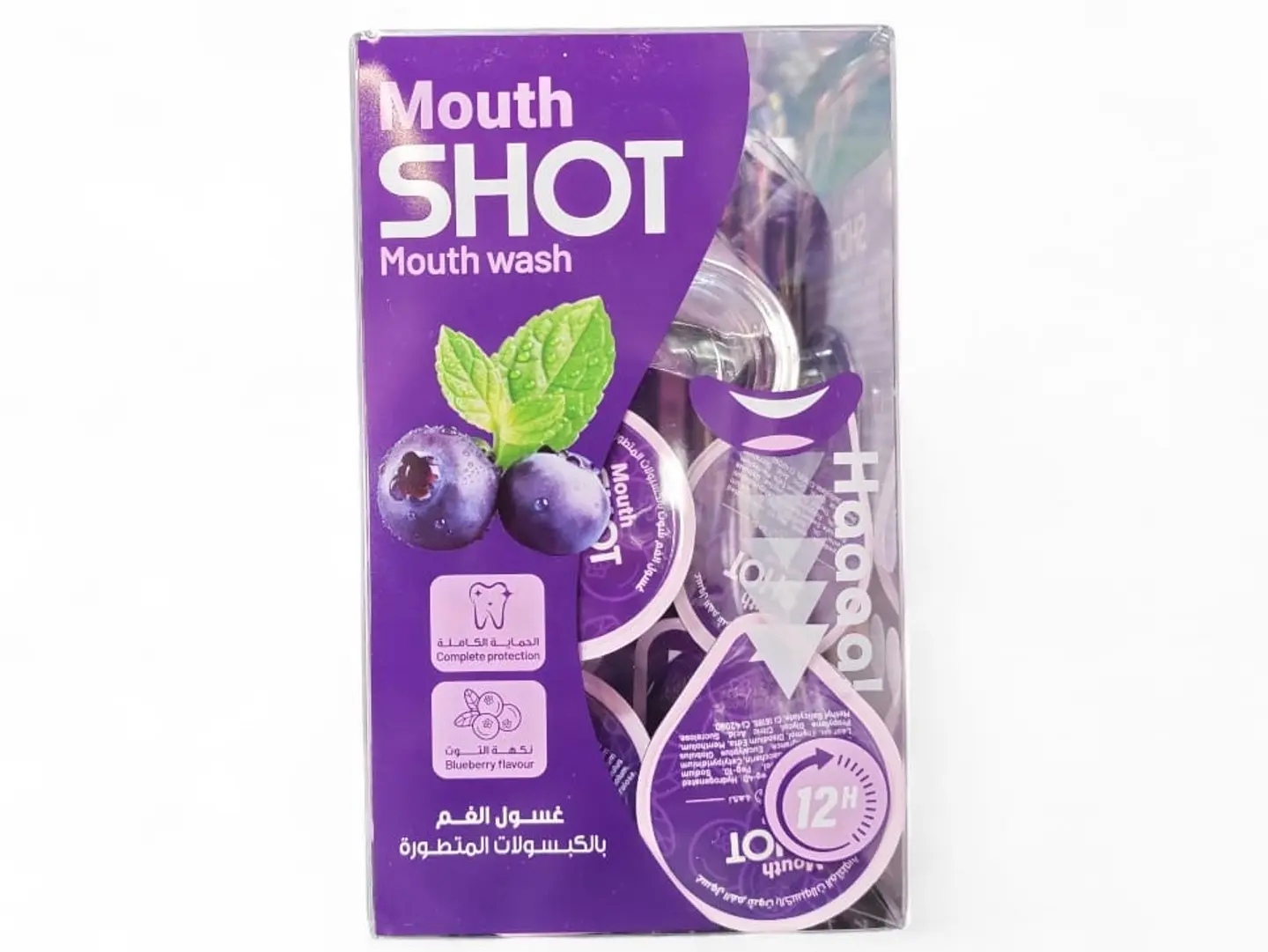 Raspberry Flavor Mouthwash Capsules