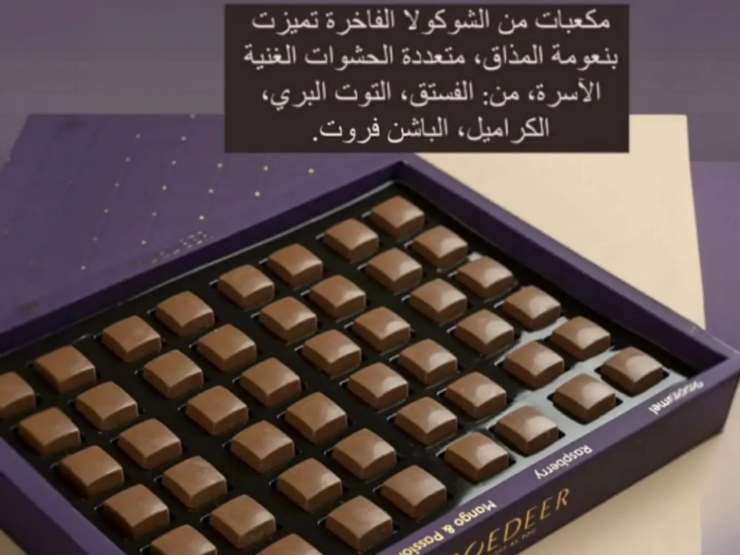 Royal Chocolate Box With Assorted Caramel, Pistachio, Raspberry And Passion Fruit