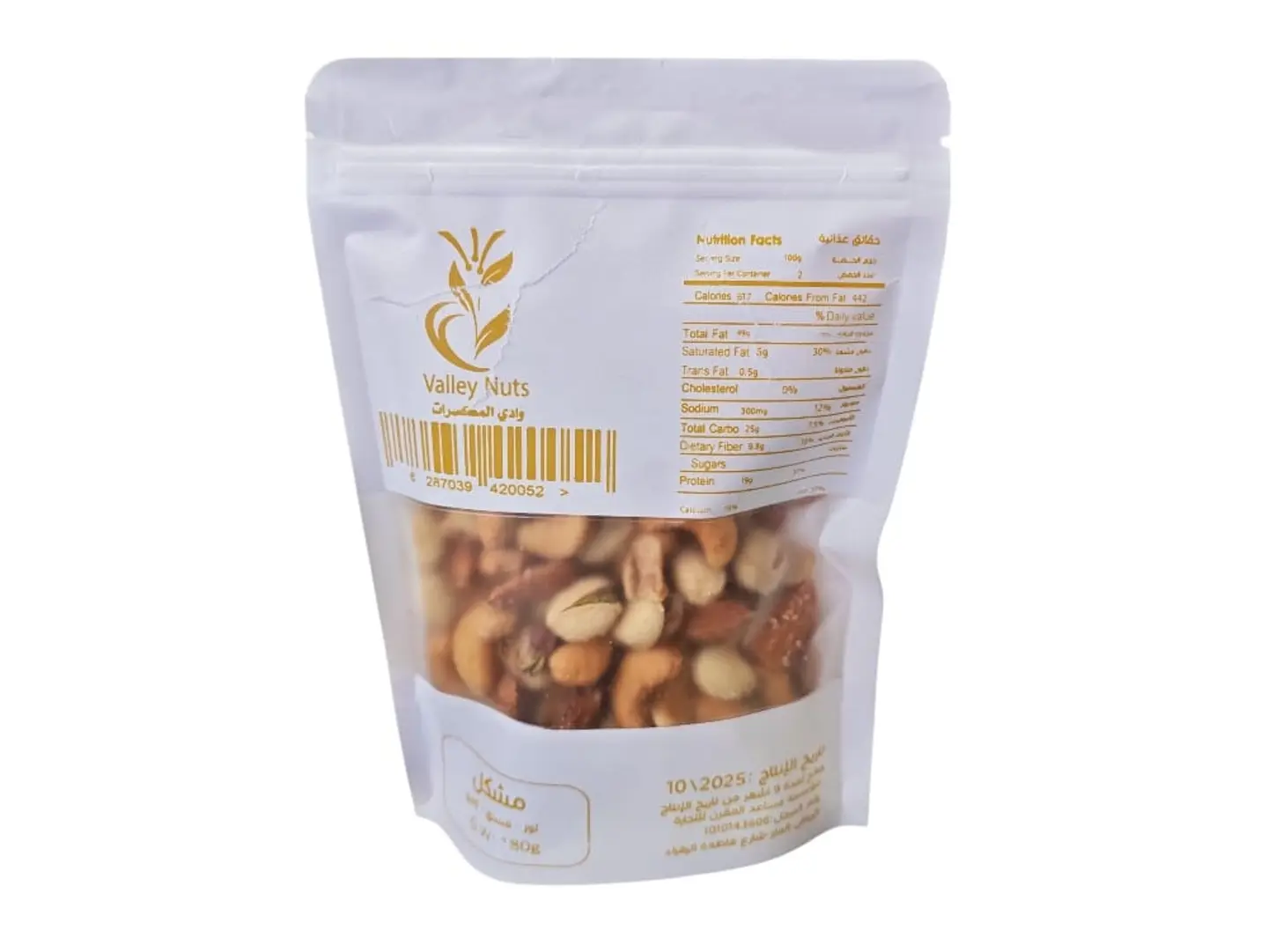 Wadi Mixed Salted Nuts 180g