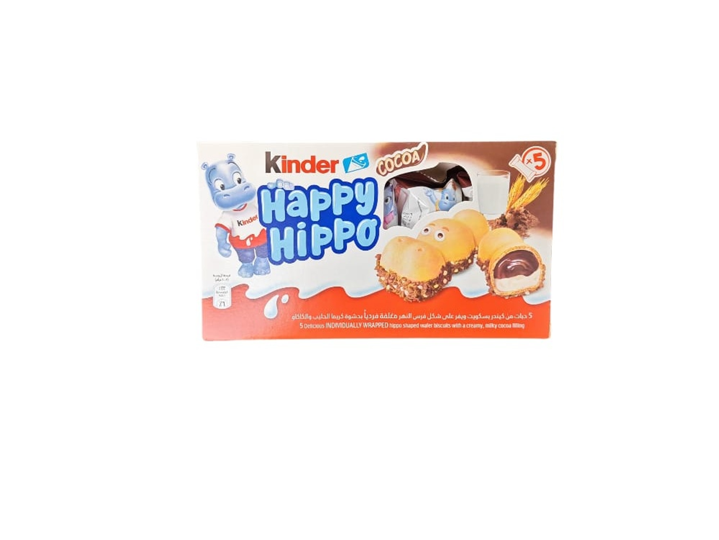Kinder Happy Milk Chocolate Cream Bar, 5 Pieces