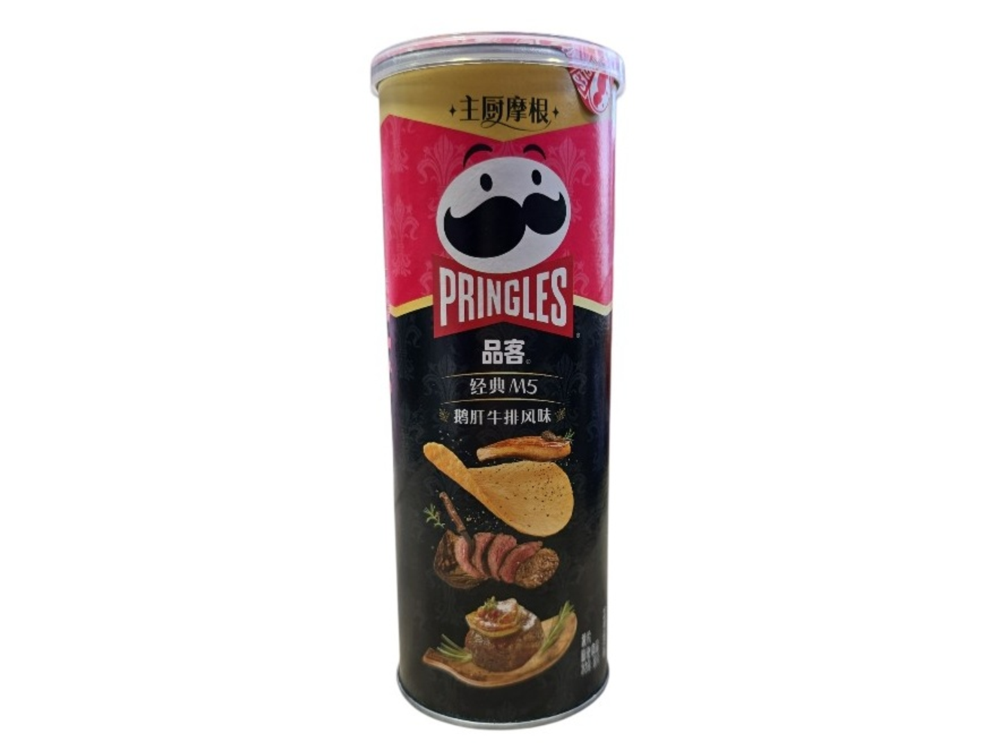 Pringles Imported Steak Flavor 110g