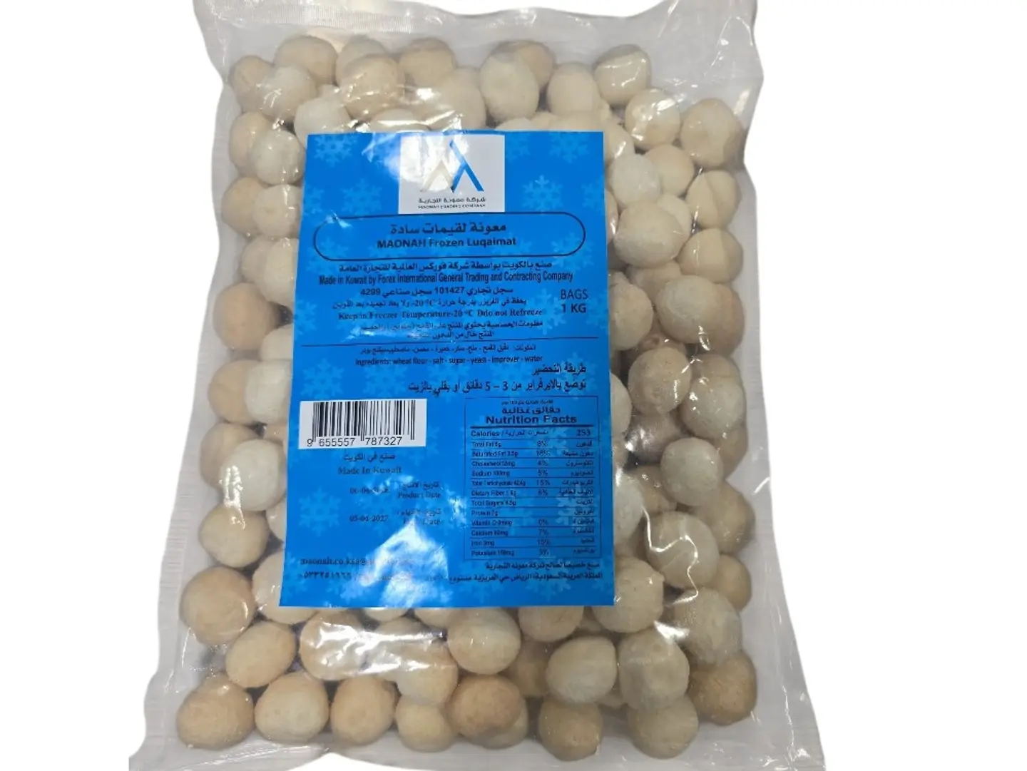 Plain Ma'ounah Luqaimat 1 Kg
