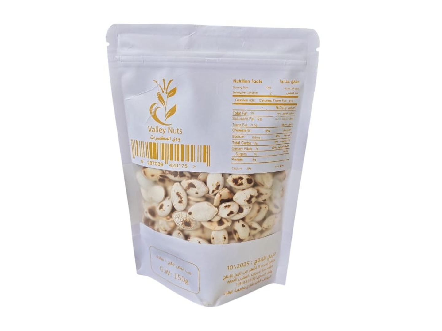 Wadi Hab White Nuts 150g