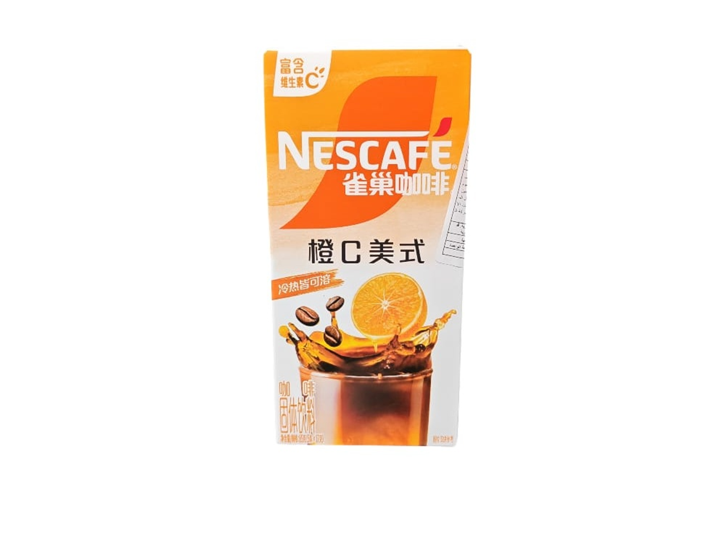 Americano Coffee Drink Orange Flavor 85g