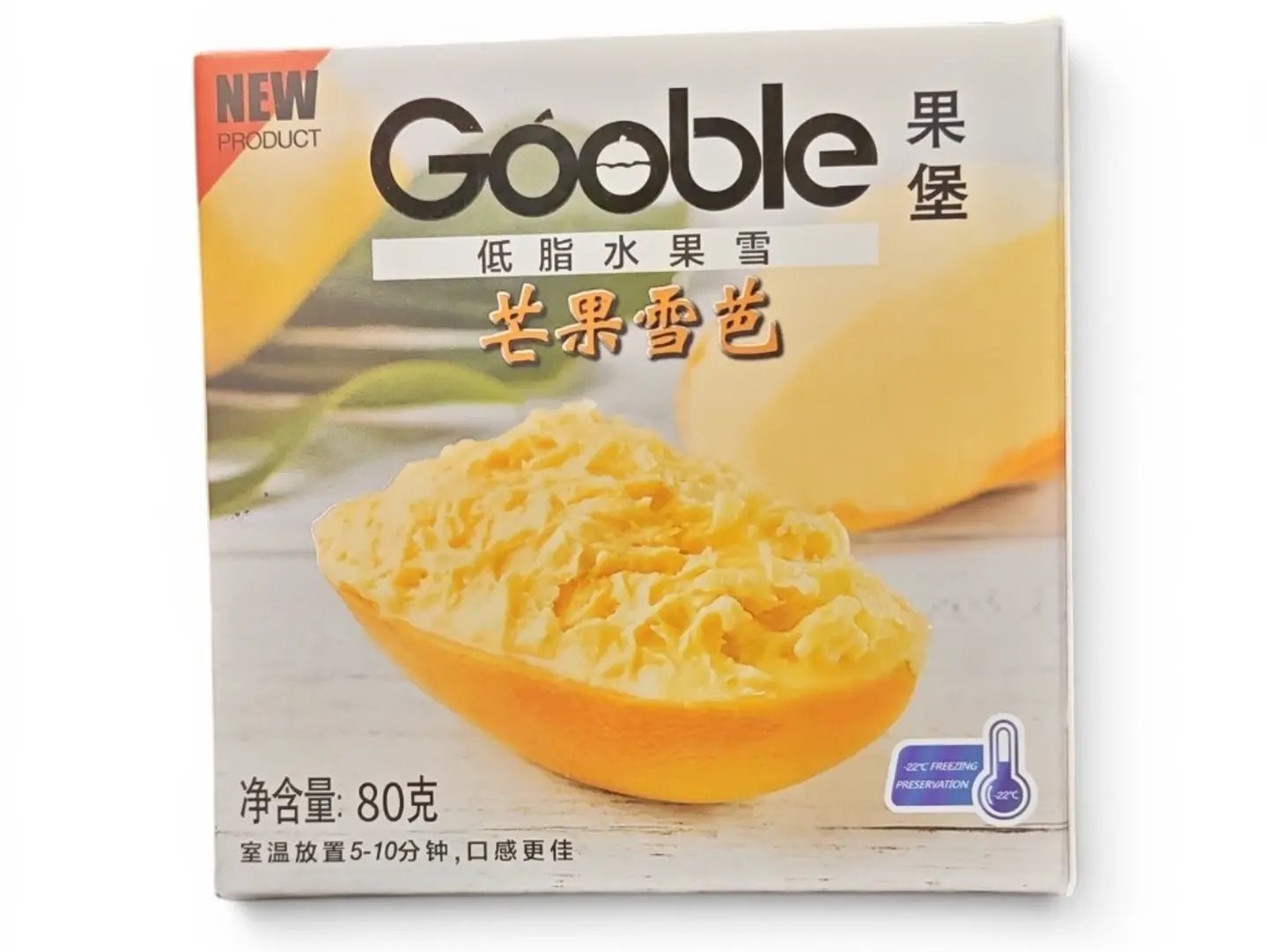 Mango Ice Cream With Cream, 80 Grams
