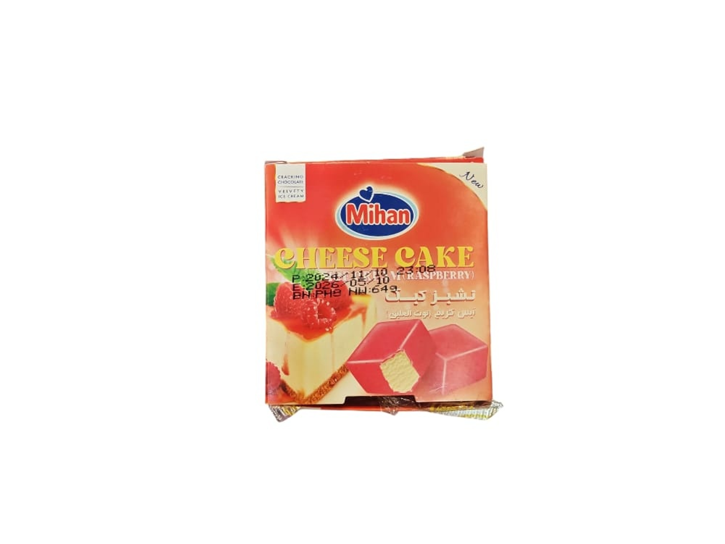 Cheesecake Ice Cream Squares Raspberry Flavor 649g